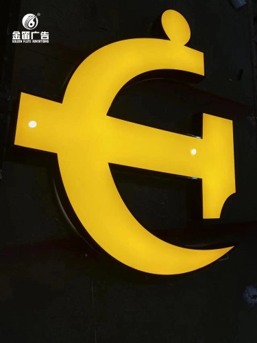 黨標識LED吸塑發光字戶外吸塑發